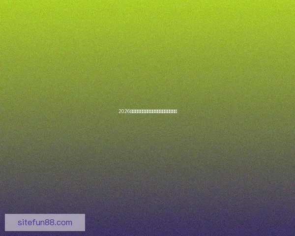 2026年世界杯精彩比赛回放分析与精彩瞬间重温