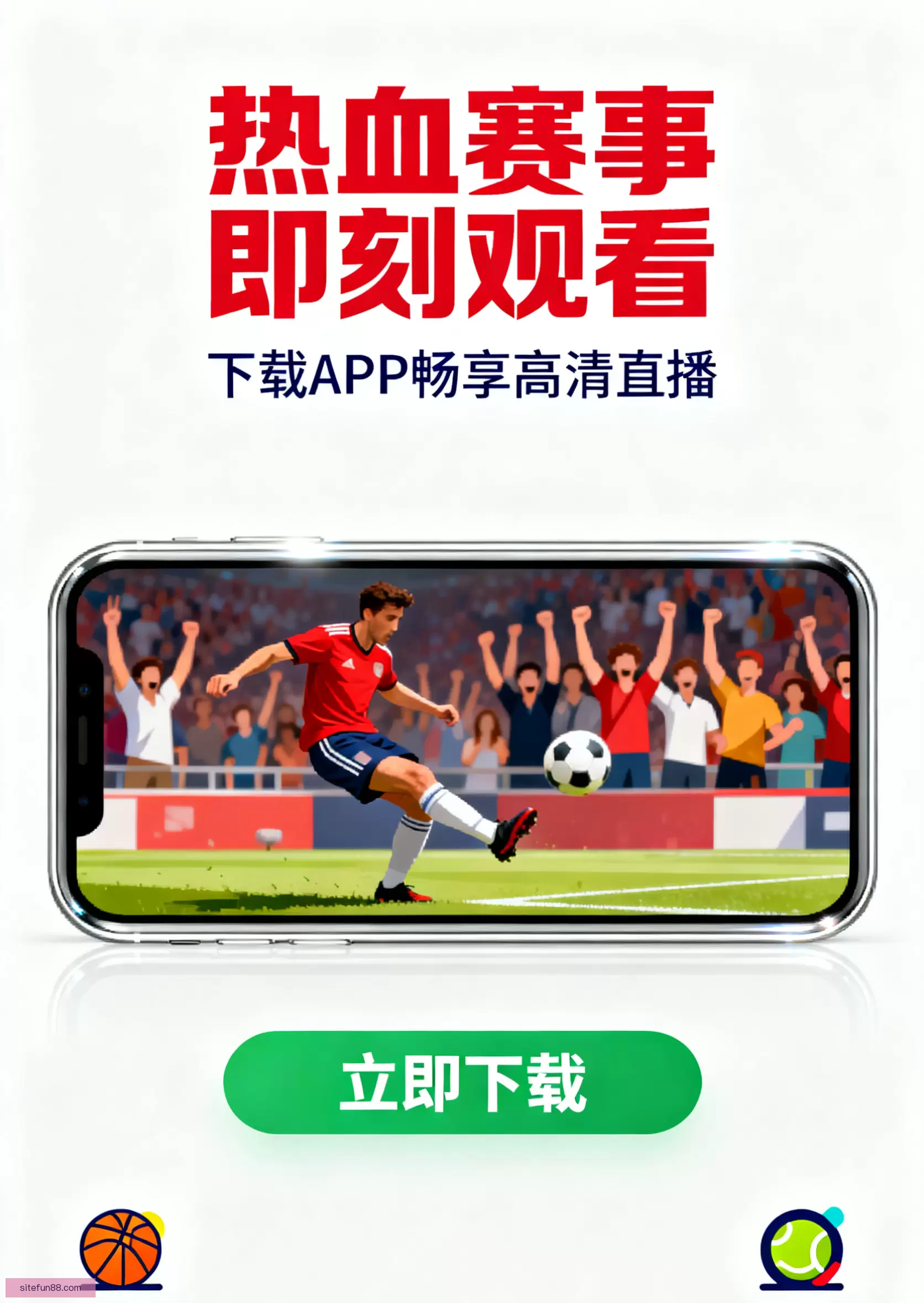 客户端下载无忧体验